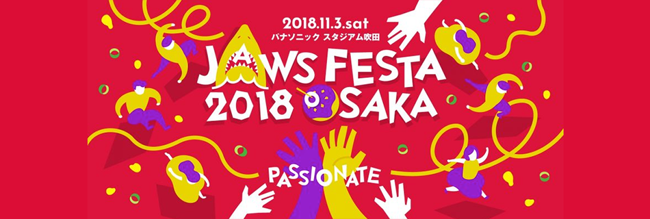 JAWS FESTA 2018 OSAKA