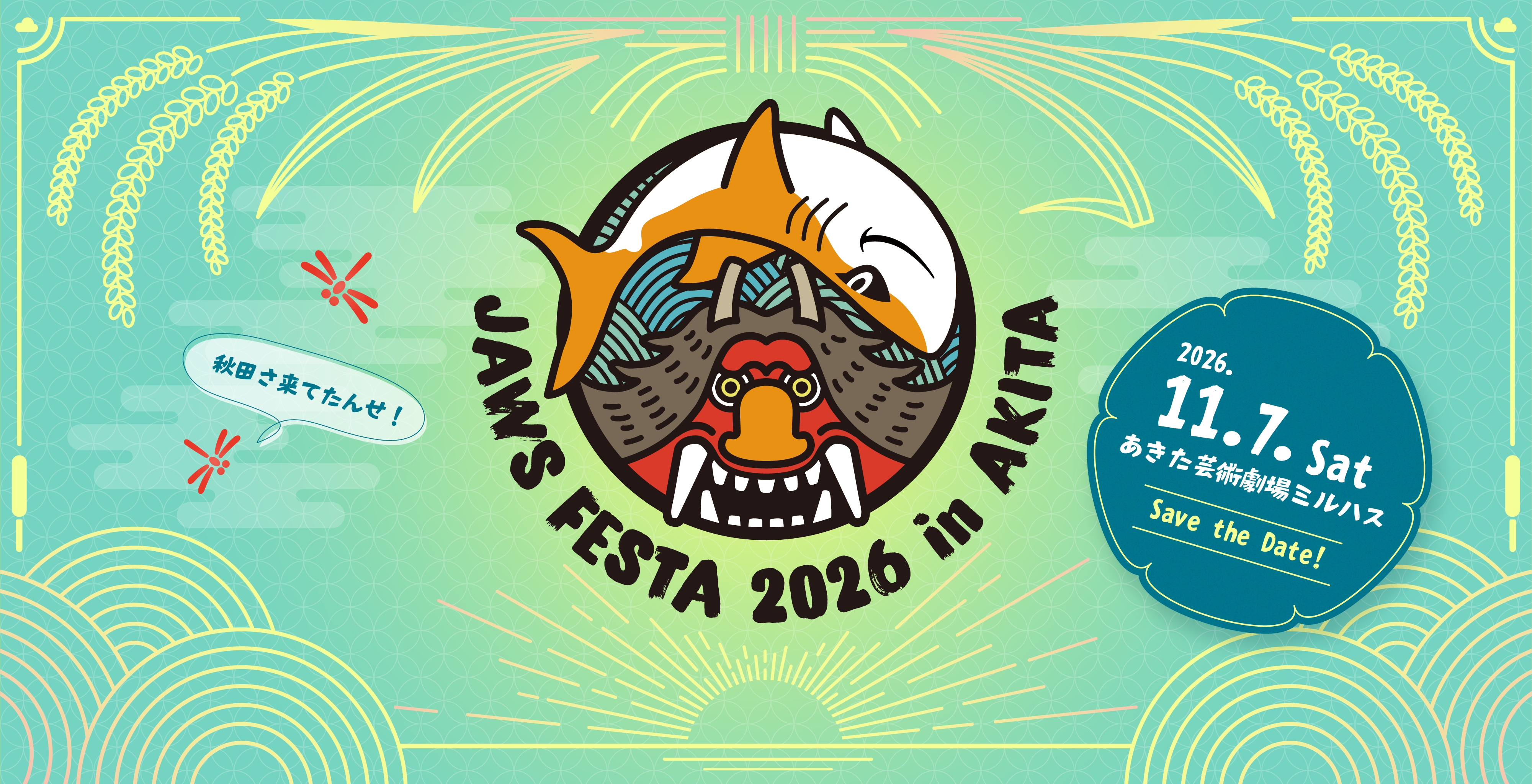 JAWS FESTA 2026
